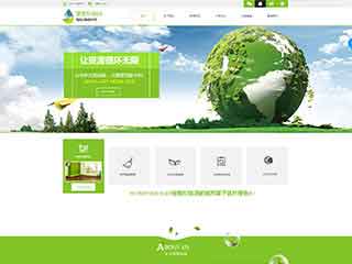 大连环保企业网站网站建设,网站制作,环保企业响应式